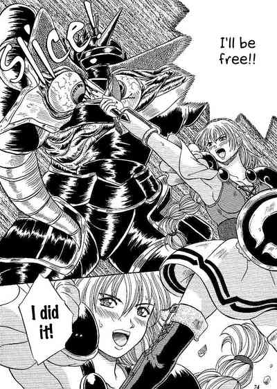 Page 71