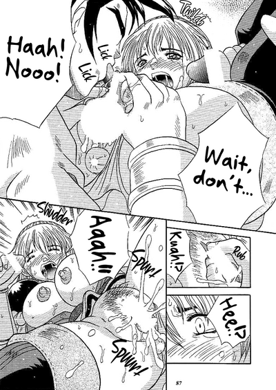 Page 84