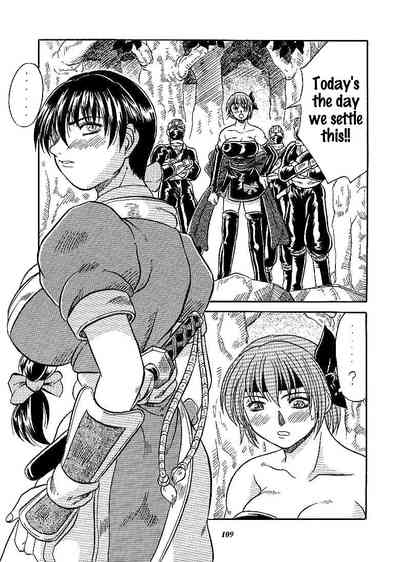 Page 106