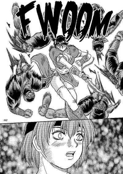 Page 109