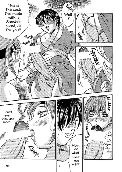 Page 124