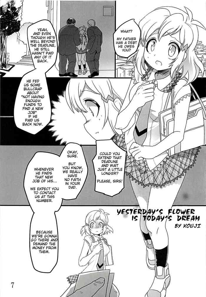 (Zesshou Stage 6) [Sugareya Shouten (Kouji)] Kinou no Hana wa Kyou no Yume | Yesterday's Flower is Today's Dream (Comic Zessyo Vol. 2) (Senki Zesshou Symphogear) [English] cover