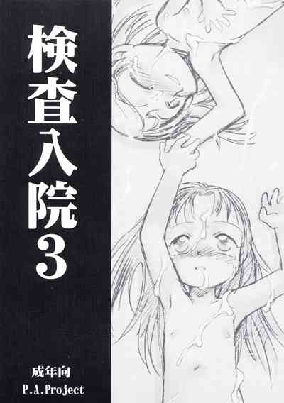 Page 88