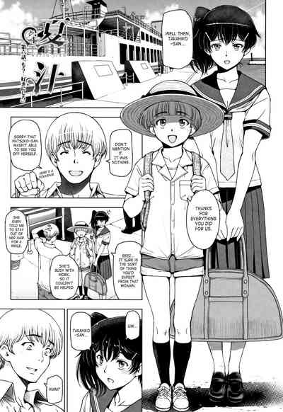 Page 105