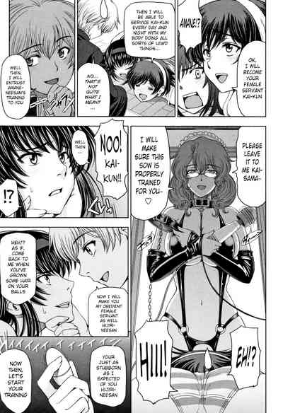 Page 151