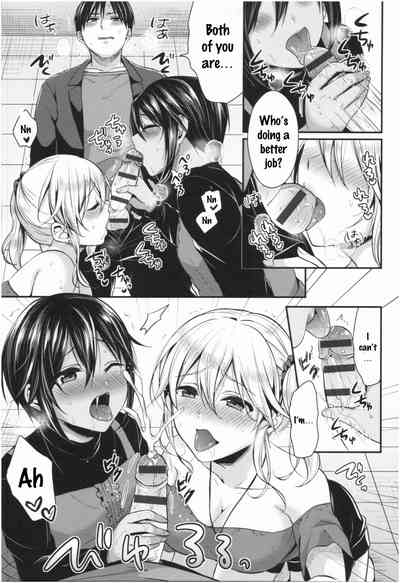 Page 193