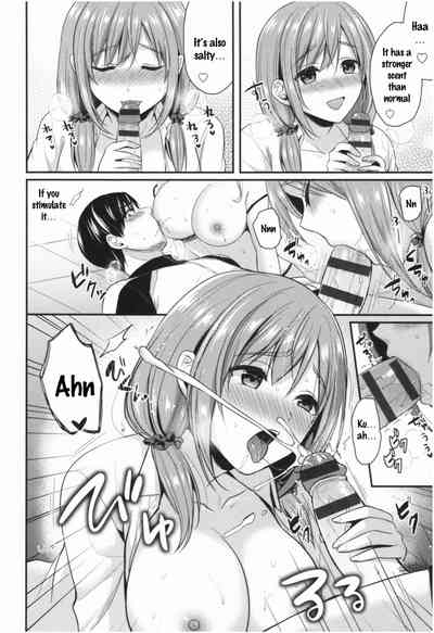 Page 205