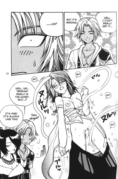 Page 73