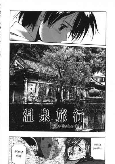 Page 105