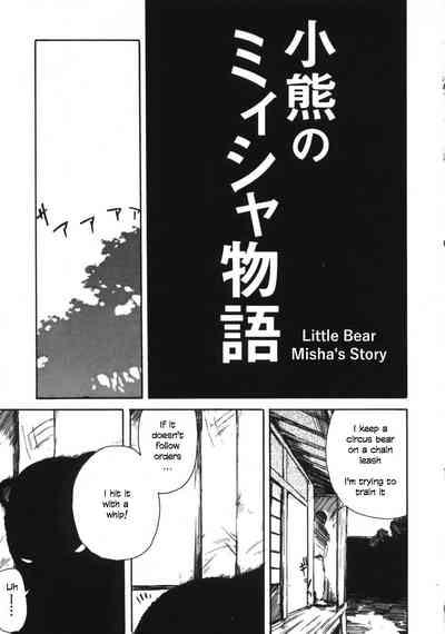 Page 138