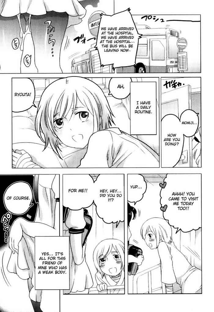 [Inochi Wazuka] Yakusoku da yo... (Otokonoko Heaven Vol. 10) [English] [Otokonoko Scans] cover