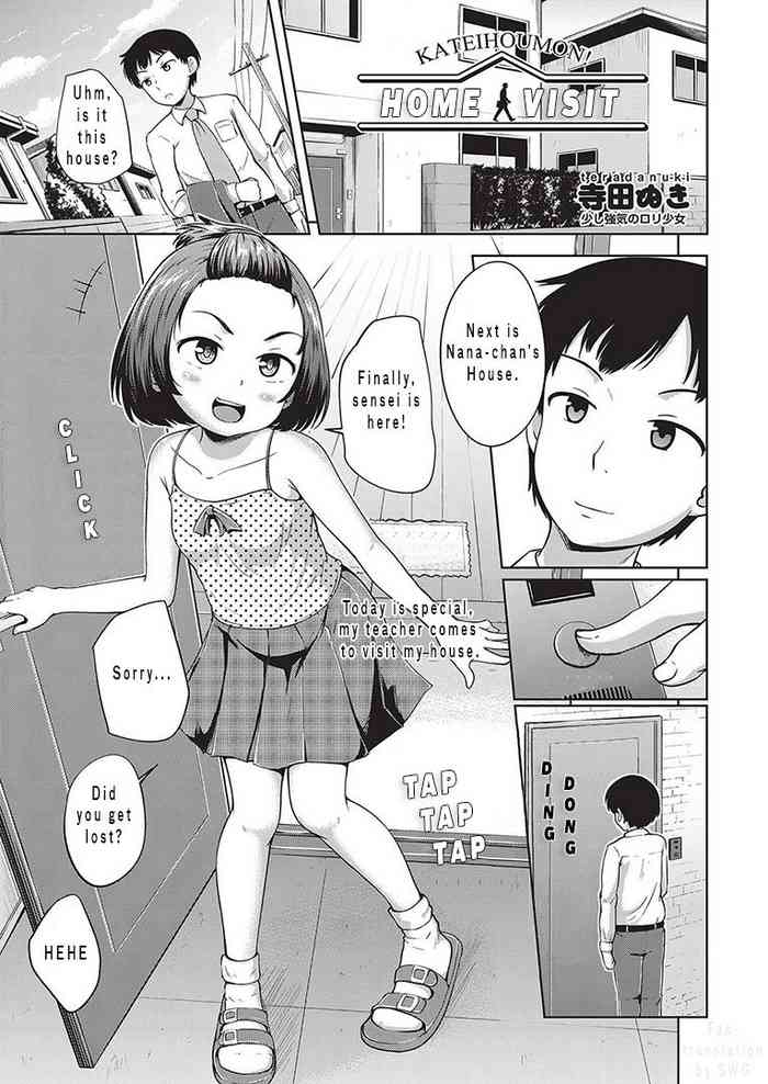 [Terada Nuki] Katei Houmon! | Home Visit (COMIC AUN 2016-10) [English] [Digital] cover