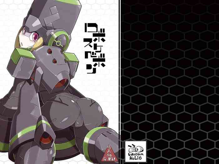 (C94) [Workaholic (Kni)] Robo Sukebe Bon | Robo Hentai Book [English] [Fated Circle]