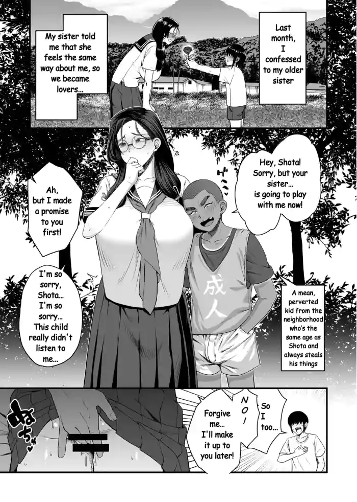NTR Revenge Agent - Episode 5 "Ero〇ki-kun" [English] cover