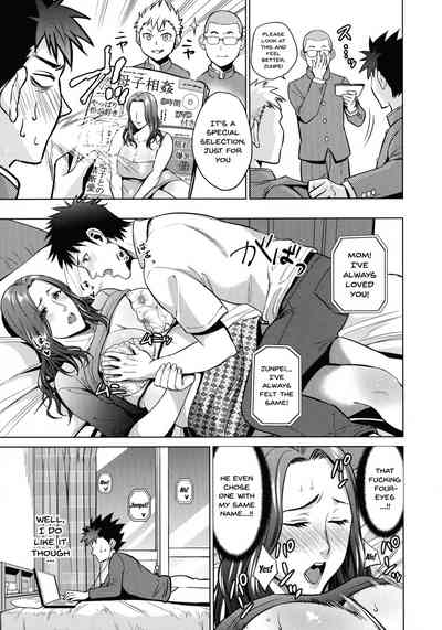 Page 175