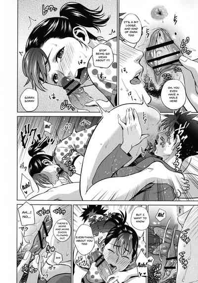 Page 182