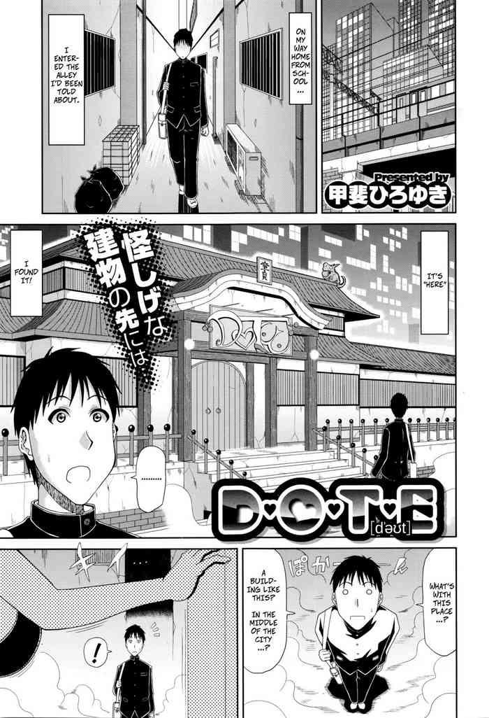 [Kai Hiroyuki] Dote (COMIC Megastore Alpha 2016-04) [English] cover