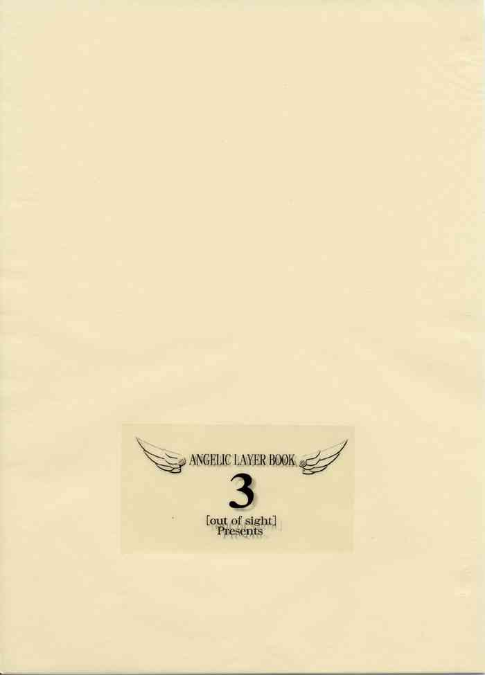 (C59) [Chuuni+OUT OF SIGHT (Kim Chii)] ANGELIC LAYER BOOK 3 (Angelic Layer) [English] cover