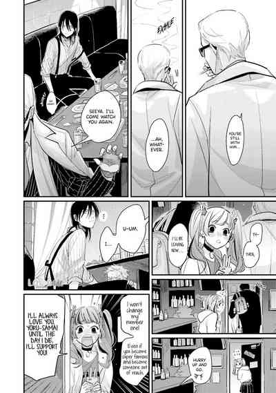 Page 181