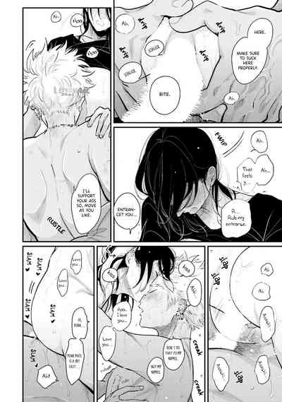 Page 197