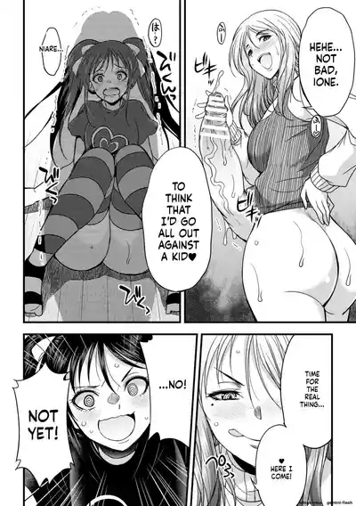 Page 138