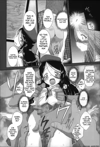Page 51