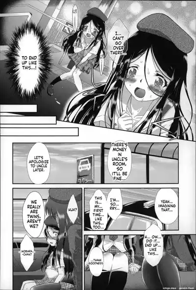 Page 53