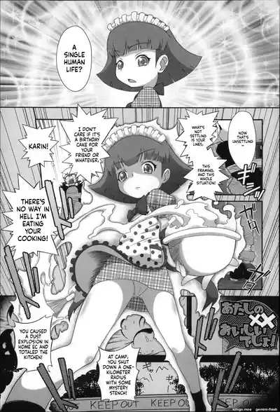 Page 84