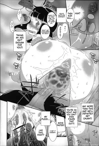 Page 123
