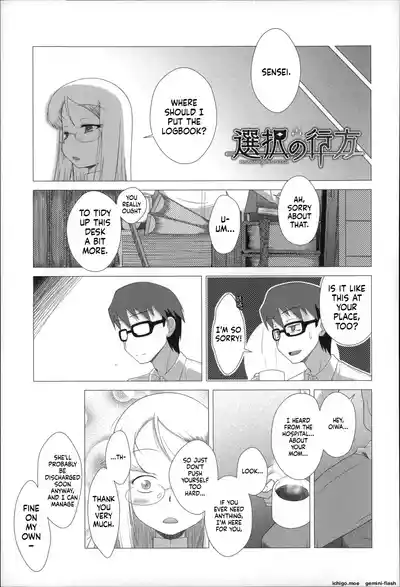 Page 154