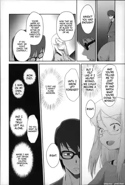 Page 185