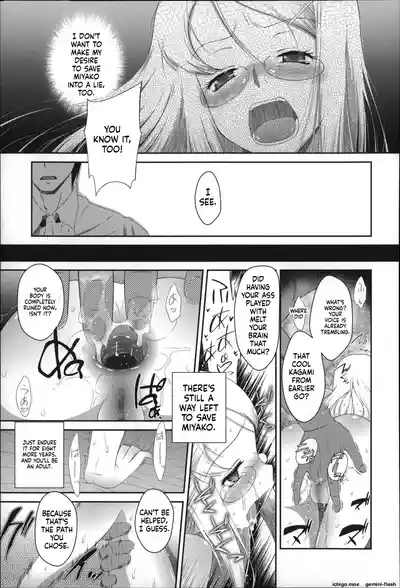 Page 186
