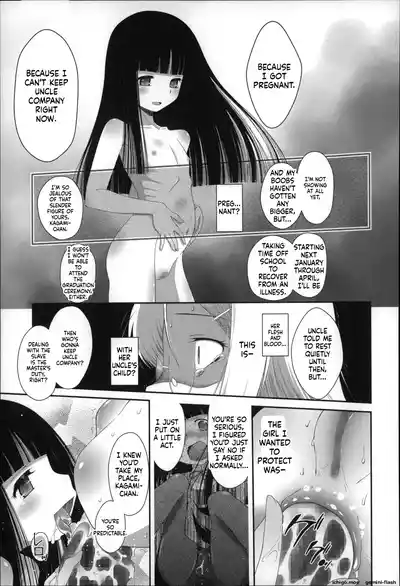 Page 190