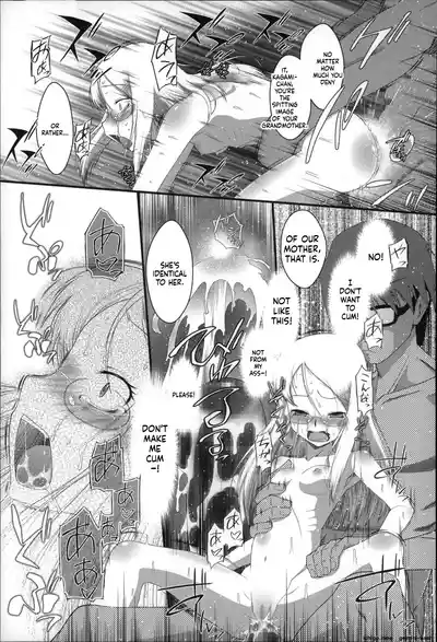 Page 194