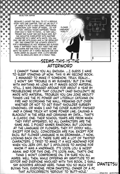Page 212