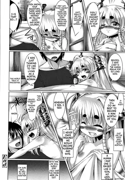 Page 170