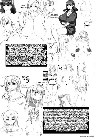 Page 217