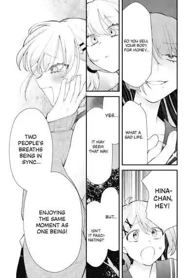 Page 247