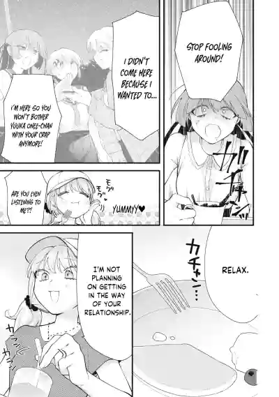 Page 254