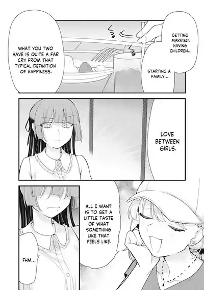 Page 255