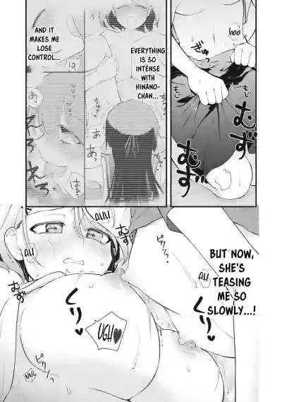Page 291