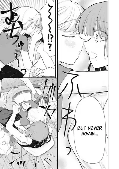 Page 307