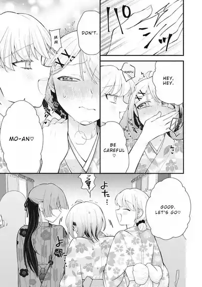 Page 335