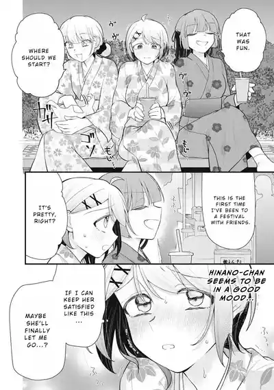 Page 338