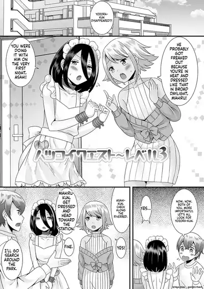 Page 81