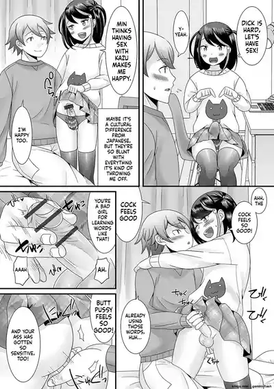 Page 102