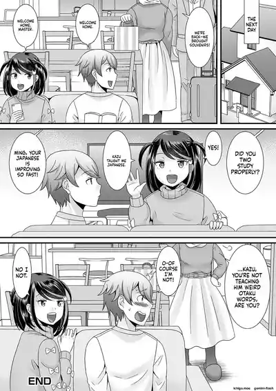 Page 120