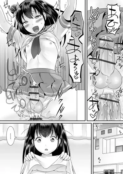 Page 122