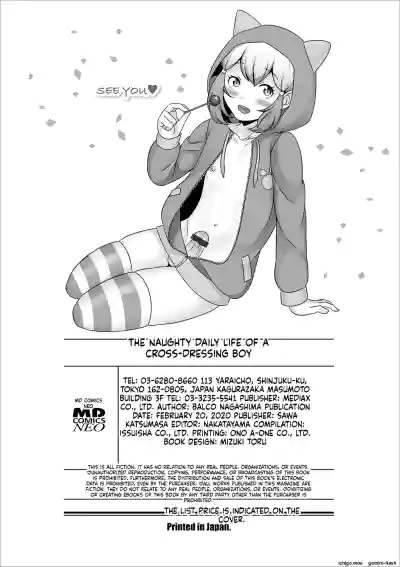 Page 198