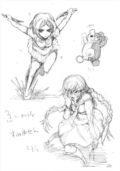 Page 28